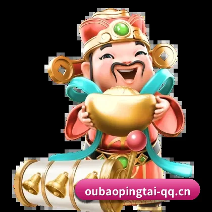 欧宝平台 APP